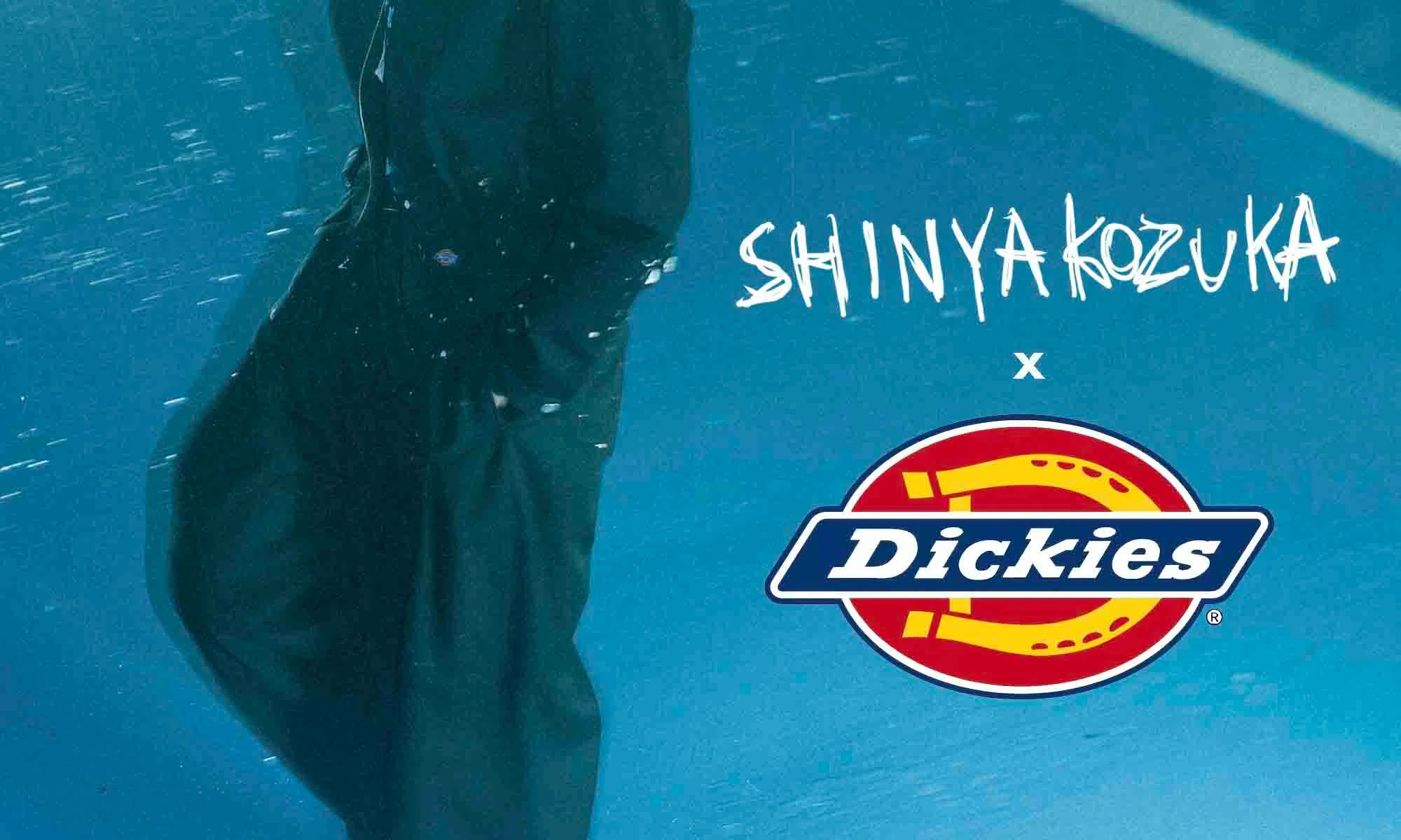SHINYAKOZUKA x Dickies 合作系列现已上架